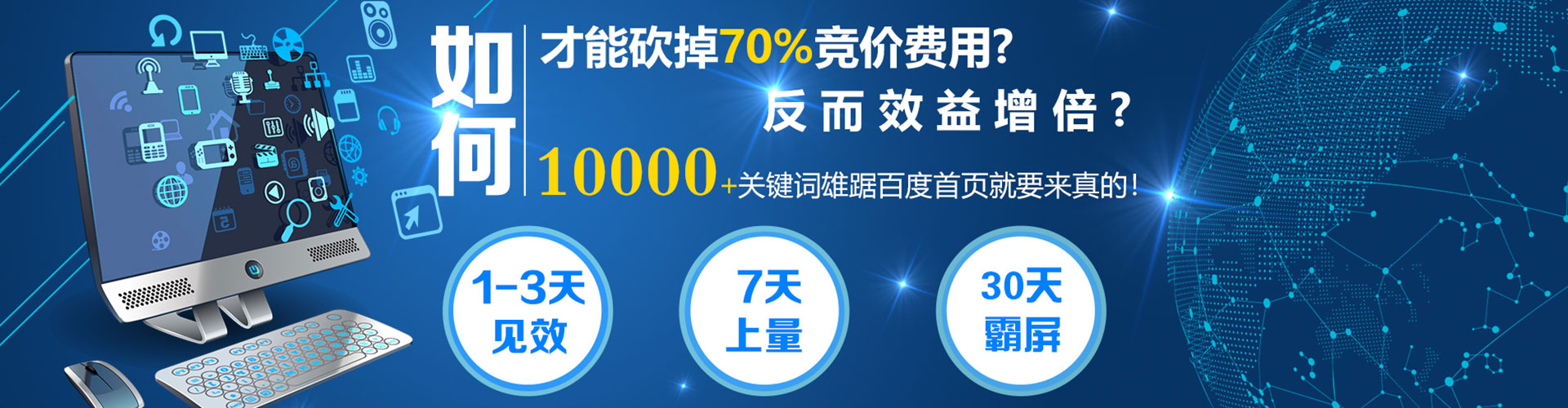 新野信息流大师
